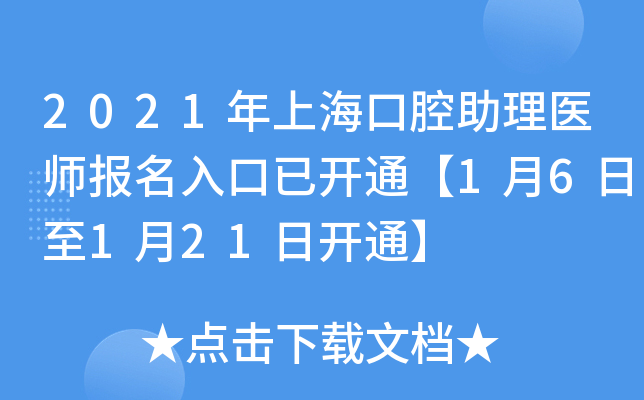 2021Ϻǻt(y)_ͨ16121_ͨ