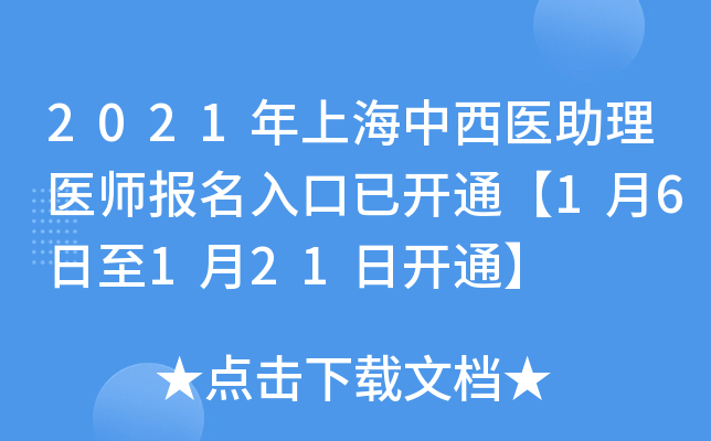 2021Ϻt(y)t(y)(bo)_ͨ16121_ͨ