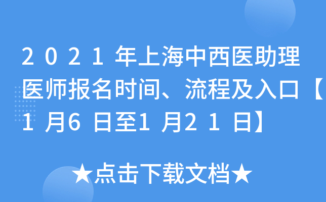 2021Ϻt(y)t(y)rg̼ڡ16121ա
