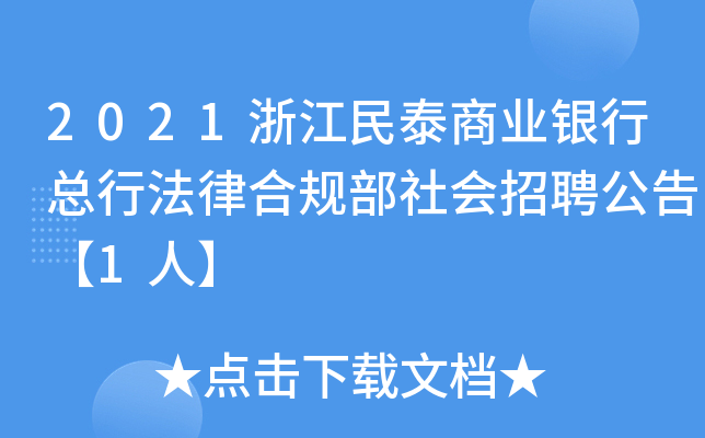 2021㽭̩̘I(y)yпзɺҎ(gu)Ƹ桾1ˡ