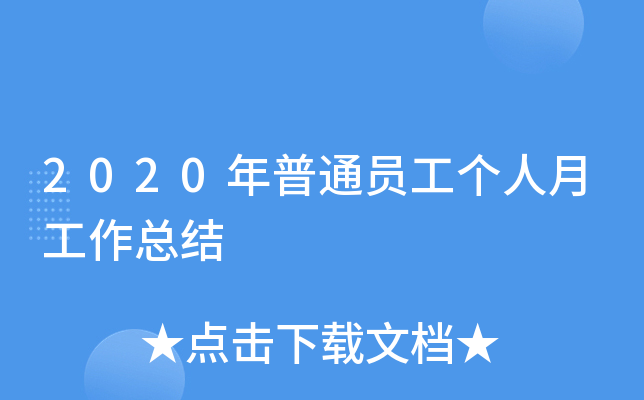 2020ͨT(g)¹Y(ji)