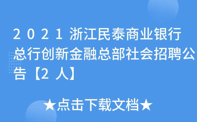 2021㽭̩̘I(y)yпЄ(chung)½ڿƸ桾2ˡ