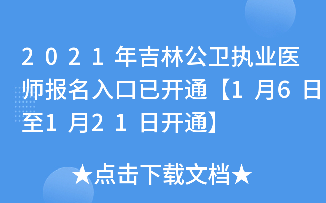 2021꼪ֹl(wi)(zh)I(y)t(y)_ͨ16121_ͨ