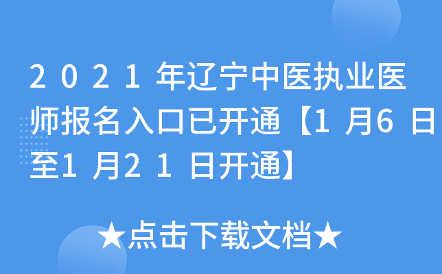 2021|t(y)(zh)I(y)t(y)(bo)_ͨ16121_ͨ
