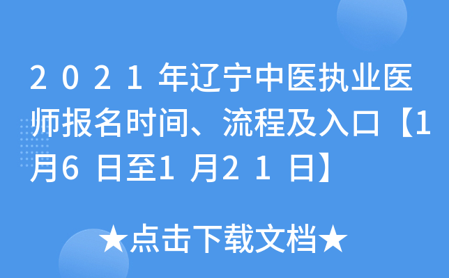 2021|t(y)(zh)I(y)t(y)(bo)r(sh)g̼ڡ16121ա