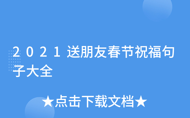 2021Ѵ(ji)ףӴȫ