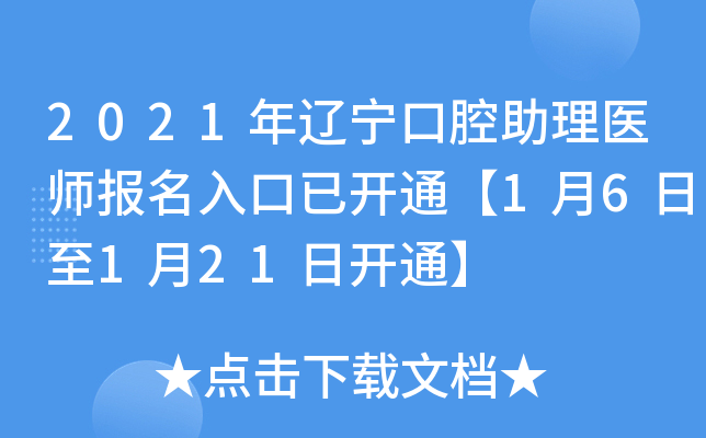 2021|ǻt(y)(bo)_ͨ16121_ͨ