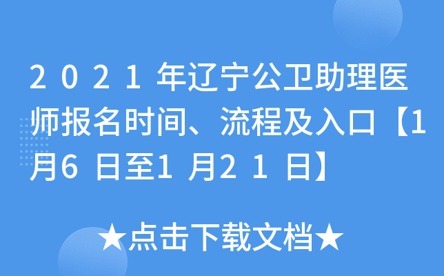 2021|l(wi)t(y)rg̼ڡ16121ա