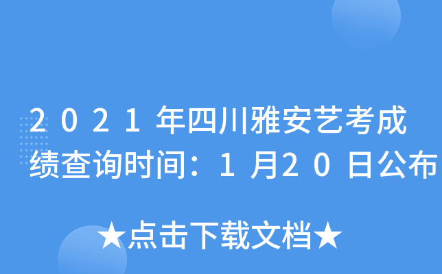 2021ĴŰˇɿ(j)ԃr(sh)g120չ