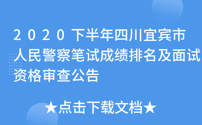 2020°Ĵe񾯲PԇɿԇY񌏲鹫