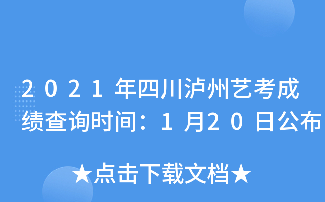 2021Ĵoˇɿԃrg120չ