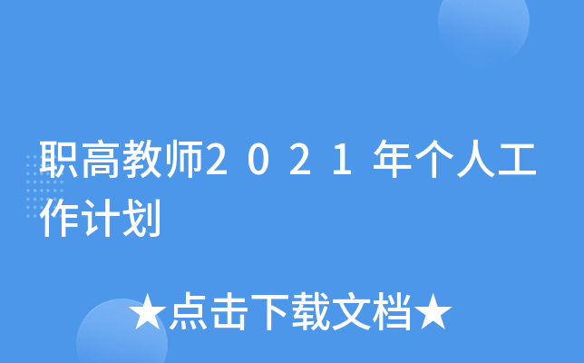 ߽̎2021ꂀ˹Ӌ