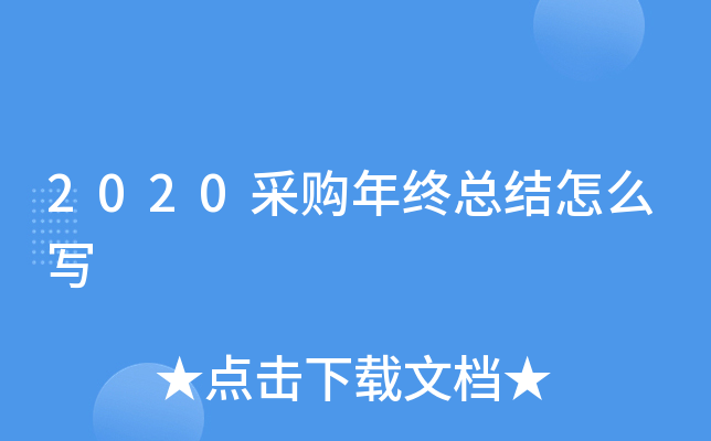 2020ُKY(ji)ô