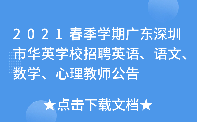 2021W(xu)ڏV|AӢW(xu)УƸӢZZ(sh)W(xu)̎