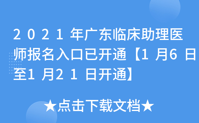 2021V|Rt(y)(bo)_ͨ16121_ͨ