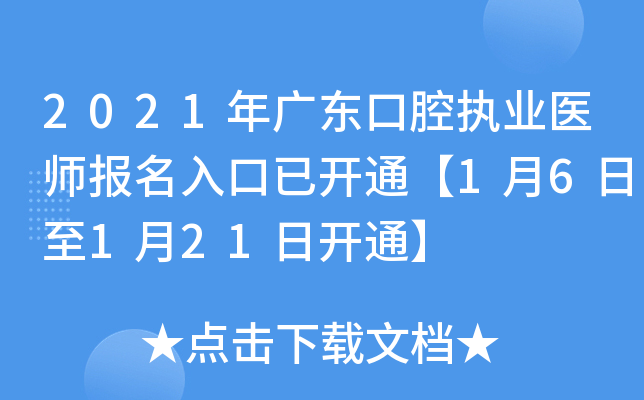 2021V|ǻ(zh)I(y)t(y)_ͨ16121_ͨ