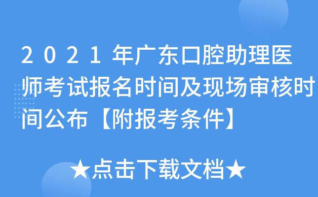 2021V|ǻt(y)ԇ(bo)r(sh)gF(xin)(chng)˕r(sh)g(bo)l