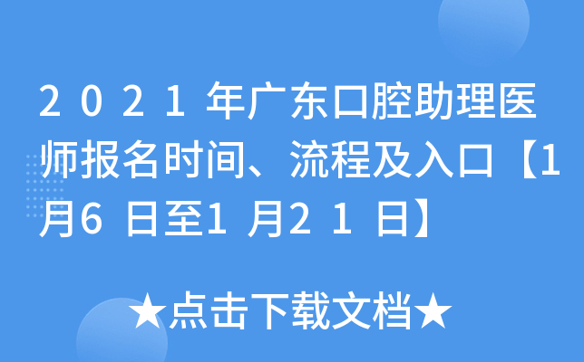 2021V|ǻt(y)rg̼ڡ16121ա