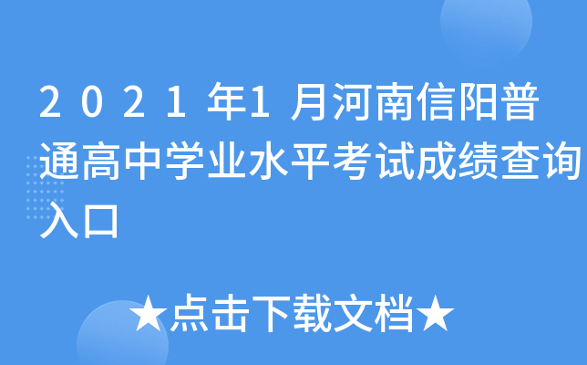 20211ºͨЌWI(y)ˮƽԇɿԃ