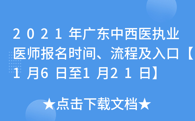 2021V|t(y)(zh)I(y)t(y)(bo)r(sh)g̼ڡ16121ա