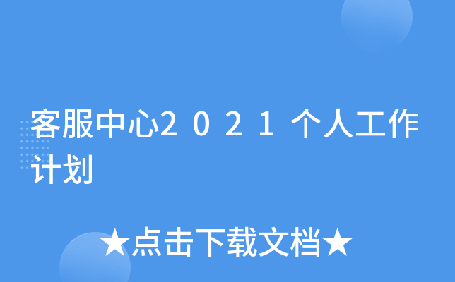 ͷ2021˹Ӌ