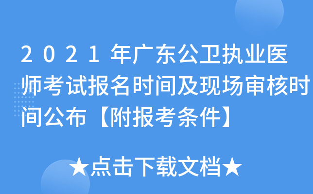 2021V|l(wi)(zh)I(y)t(y)ԇ(bo)r(sh)gF(xin)(chng)˕r(sh)g(bo)l