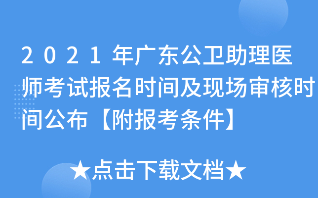 2021V|l(wi)t(y)ԇ(bo)r(sh)gF(xin)(chng)˕r(sh)g(bo)l