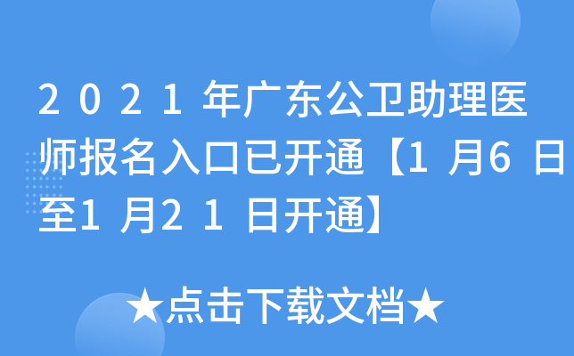 2021V|l(wi)t(y)_ͨ16121_ͨ
