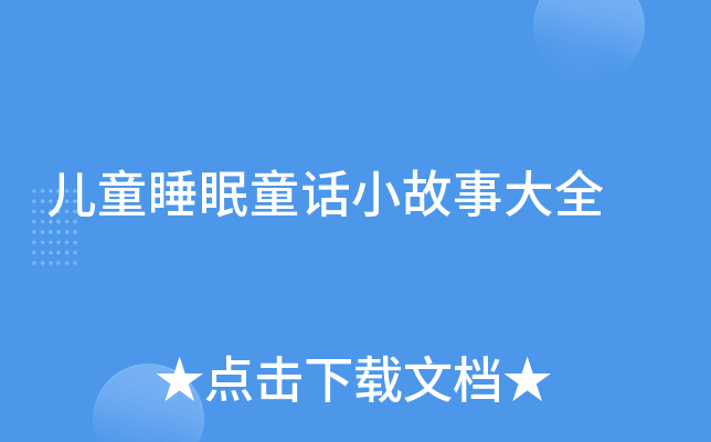 ͯ˯ͯԒС´ȫ