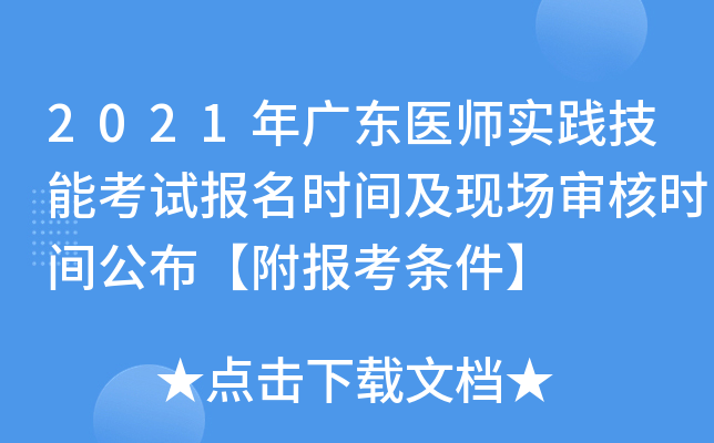 2021V|t(y)`ܿԇrgF(xin)˕rg󿼗l