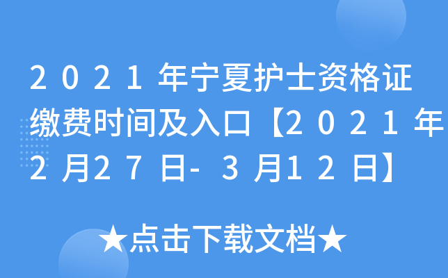 2021ꌎoʿYCUMrgڡ2021227-312ա