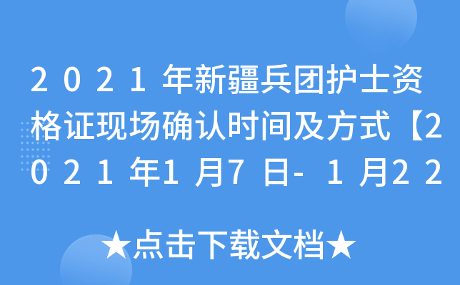 2021½FoʿYCF(xin)_Jrgʽ202117-122ա