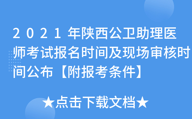 2021l(wi)t(y)ԇ(bo)r(sh)gF(xin)˕r(sh)g(bo)l