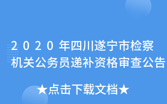 2020Ĵ쌎ЙzC(j)P(gun)(w)Tfa(b)Y񌏲鹫