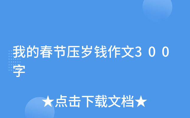 ҵĴ(ji)qX300