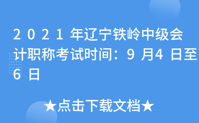 2021|FXм(j)(hu)Ӌ(j)Q(chng)ԇr(sh)g946