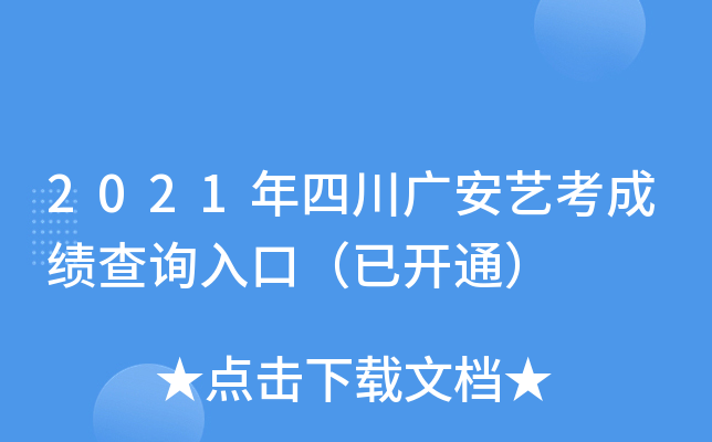 2021ĴVˇɿԃ?ni)ڣ_ͨ