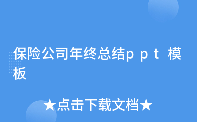 U(xin)˾KY(ji)pptģ