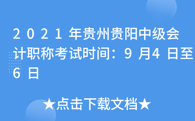 2021FF(yng)м(j)(hu)Ӌ(j)Qԇr(sh)g946