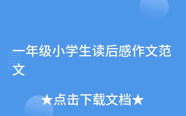 һ꼉(j)СW(xu)xķ