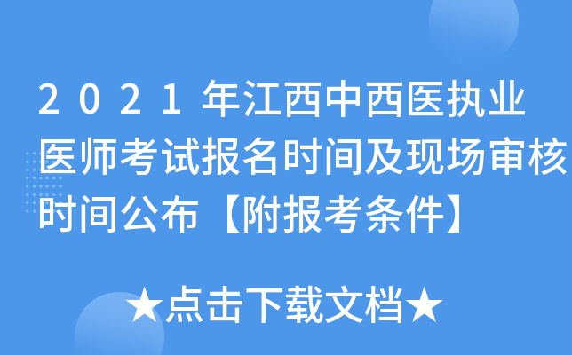 2021꽭t(y)(zh)I(y)t(y)ԇ(bo)r(sh)gF(xin)(chng)˕r(sh)g(bo)l