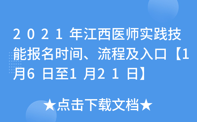 2021꽭t(y)(sh)`܈(bo)r(sh)g̼ڡ16121ա