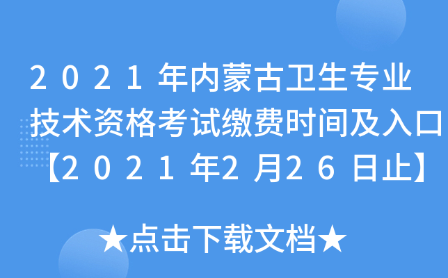 2021(ni)ɹl(wi)I(y)g(sh)Yԇ?yn)UM(fi)r(sh)gڡ2021226ֹ
