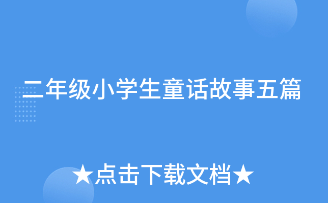 꼉СW(xu)ͯԒƪ