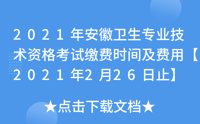2021갲l(wi)I(y)g(sh)Yԇ?yn)UM(fi)rgM(fi)á2021226ֹ