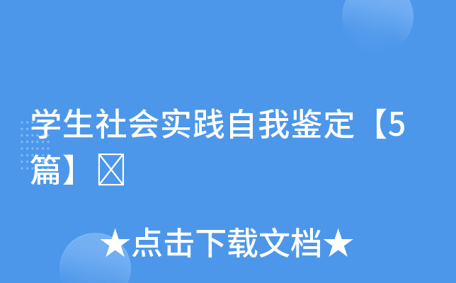 W(xu)(hu)(sh)`b5ƪ	