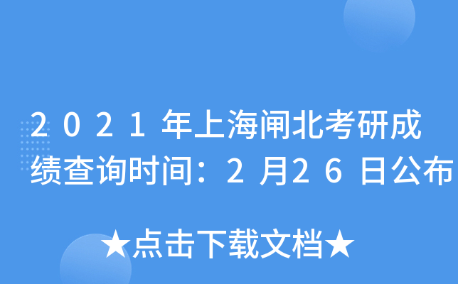 2021Ϻlгɿ(j)ԃ(xn)r(sh)g226չ