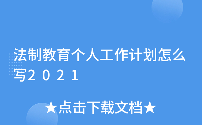 ƽ˹Ӌô2021