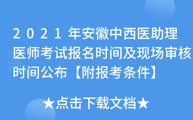 2021갲t(y)t(y)ԇrgF(xin)˕rg󿼗l