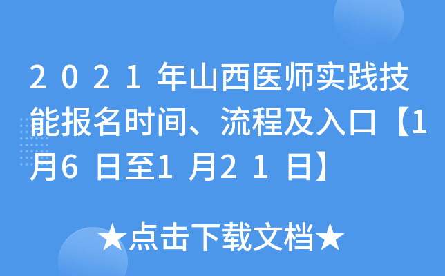 2021ɽt(y)`܈rg̼ڡ16121ա